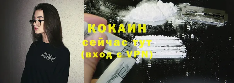 Cocaine Перу  кракен ссылки  Борисоглебск  купить наркотик 