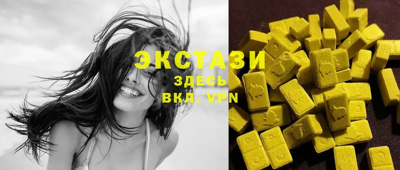 Экстази Cube Борисоглебск